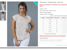 ������ ������� "������� ���������� No2" ���. 7.1142 ������: 42-54 ������� ���� 260-290�