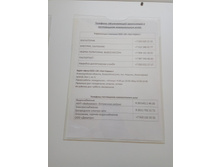 IMG 20170224 090004.jpg