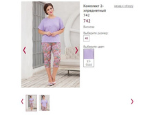 �������� 2-� ���������� 742, ���� 15-516�, 1300�.JPG