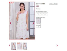 ������� 680 �����, �������, 490�.JPG