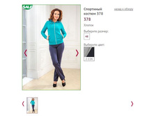 ���������� ������ 378, 1300�.JPG