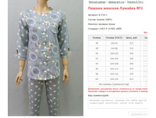 ������ ������� ������� No2 ���. 6.734.1 ������: 46-60 ������� ���� 515-610�