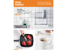 IKEA FAMILY 26 01 22 02 HFB14 15 670 851.jpg