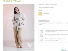 !���������� 1850 ���! 126