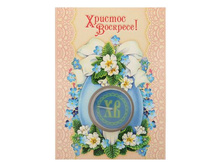 ���������� ����� �� �������� "�������� �����"���������� ����� �� �������� "�������� �����" �����; �����; 12,5 �� × 11 �� × 2,2 ��; ����; � ����� 156 ��. ���.: 1545252 35.00���.