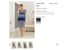 ������ 649 ���� 070-02, 1200�.JPG