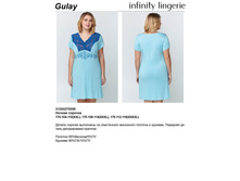 Gulay BIG SIZE �������.jpg