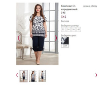 �������� 2-� ���������� 345 ���� 163�, 1250�.JPG