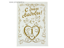 ������ "��������� ������� 1 ���"