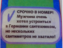 IMG 20170209 090253-1.jpg