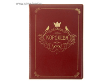 ������� ��� �������� "��������", � ������������� ��������� 29��� ���5��