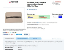 ������� - 91 ���