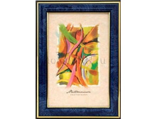 52,64���. ��� 48063 ��������� Emafyl 15 284 (103) 21�30, ������ � 2-�� ����������� ���������.jpg