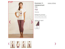 �������� 2-� ���������� 722 ����25-199�, 1200�.JPG