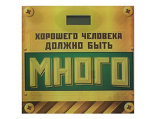 ���� ����������� "�������� �������� ������ ���� �����" �� 150 �� �����; 3 �� × 28 �� × 28 ��; ������; � ����� 10 ��. ���.: 574140 964.00���.