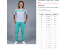 ����� ������� � ��������� ���. 8.1013 ������: 42-58 ������� ���� 325-385�