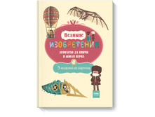 ������� ����������� �������� �� ����� � ���� �����. 5 ������� �� �������