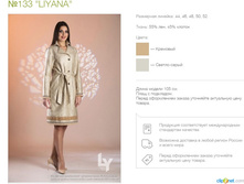 !���������� 2050 ���! 133