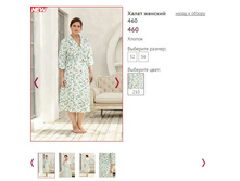 ����� ������� 460, 1348�.JPG