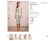 �������� 2-� ���������� 363 ���� 21-199�, 1300�.JPG