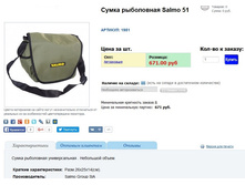 �����  - 462,66 ���