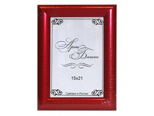 122,5���. ��� ��-00000958 V ��������� 2415 MM 15�21 ������� �� �����.jpg