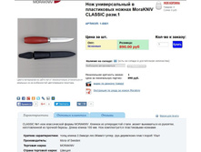 ��� - 635,35 ���