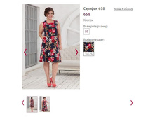 ������� 658, 800�.JPG