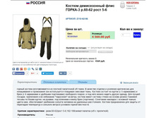 �����-3 - 3151 ���