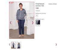 ���������� ������ 740, 1800�.JPG