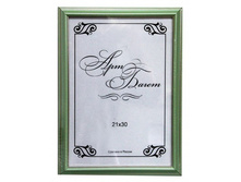 116,5���. ��� ��-00002713 V ��������� 125N OAC 636 21�30 ������� �� �����.jpg