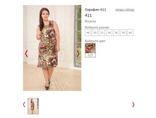 ������� 411, 1100�.JPG