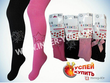 1486037504 podrostkovye-kolgotki-4001-v-r-9-tn.jpg