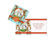 ����-�������� "� ���� �����", ����, 7 � 7 ������-�������� "� ���� �����", ����, 7 � 7 �� ������ �������; ������; 7 �� × 7 �� × 0,1 ��; ������; � ����� 4120 ��. ���.: 1987353 2.90 ���.