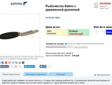 ���������� - 158,4 ���