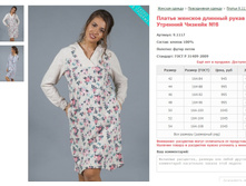 ������ ������� ������� ����� �������� ������� No8 ���. 9.1117 ������: 42-54 ������� ���� 945-1045�