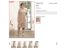 ����� 671, 1400�.JPG