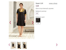 ����� 110, 850�.JPG