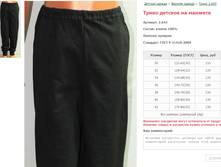 ����� ������� �� ������� ���. 2.643 ������: 30-42 ������� ���� 110-130�