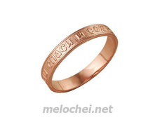 ������ ������������ "����� � �������", ���. 2301323r, 111