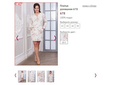 ������ �������� 678, 1100�.JPG