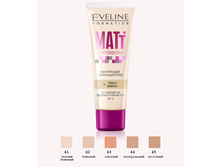 ���������� ��������� ���� Matt Professional