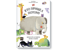 ��� ������ �����