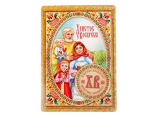 ������ �� �������� "�� ������� ������! �����"������ �� �������� "�� ������� ������! �����" �����; �����; 10,5 �� × 0,1 �� × 14,8 ��; ������, �����, �������; � ����� 1000 ��. ���.: 1595299 25.00���.