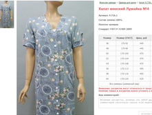 ����� ������� ������� No4 ���. 9.736.1 ������: 46-60 ������� ���� 445-525�