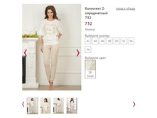 �������� 2-� ���������� 732, 1400�.JPG