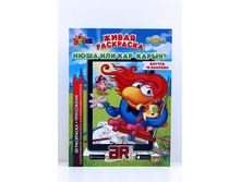 531 ����� ��������� � ���������� "��������� ���� ��� �����" ���� 140 ���.