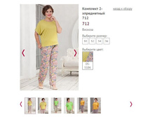 �������� 2-� ���������� 712, ���� 05-518�, 1300�.JPG