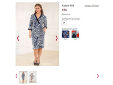 ����� 486, 1100�.JPG