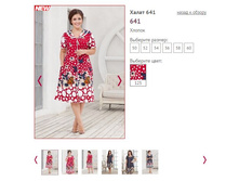 ����� 641, 700�.JPG